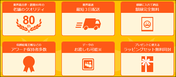 ����G�O���t�B�b�N�X �̔��X